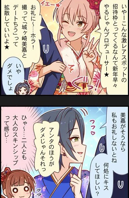 かなみか、お互いにたいしてツッコミが容赦ないのすき( ◜௰◝  ) 