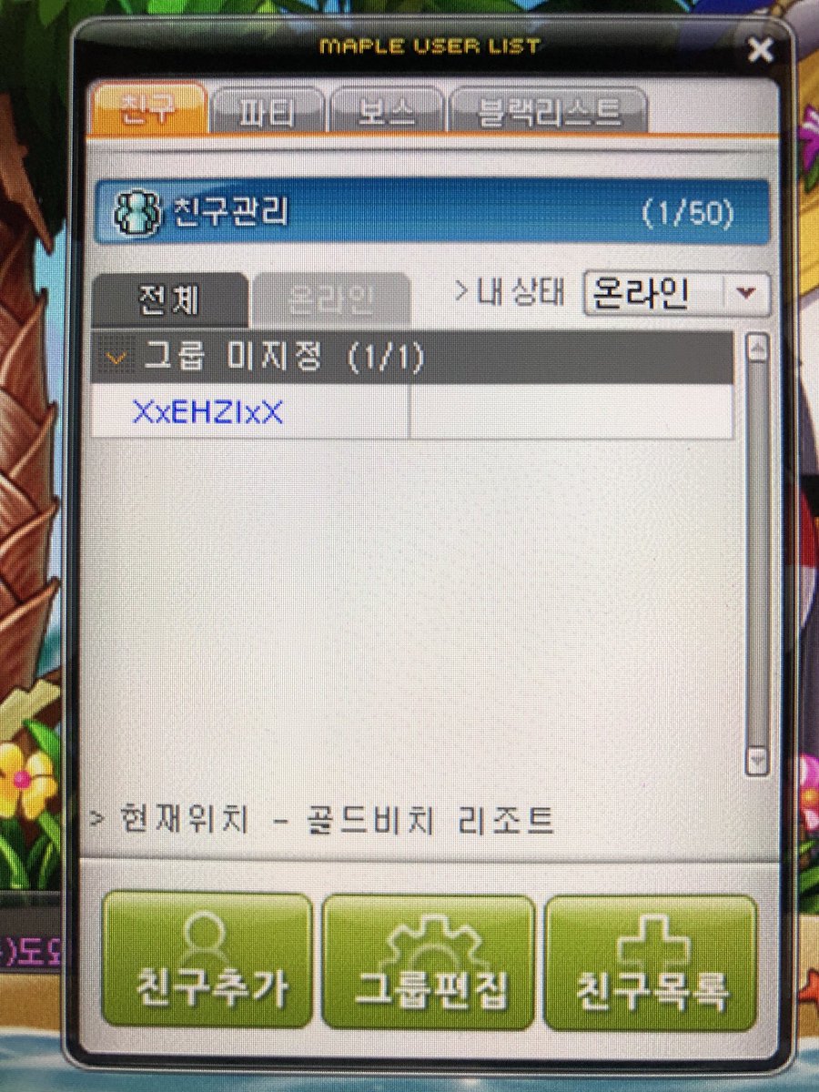 _m3ew's tweet photo. 스카니아 캐 없었는데 급하게 만들어서 친구머것당ㅎ-ㅎ https://t.co/0NepX5HYZk