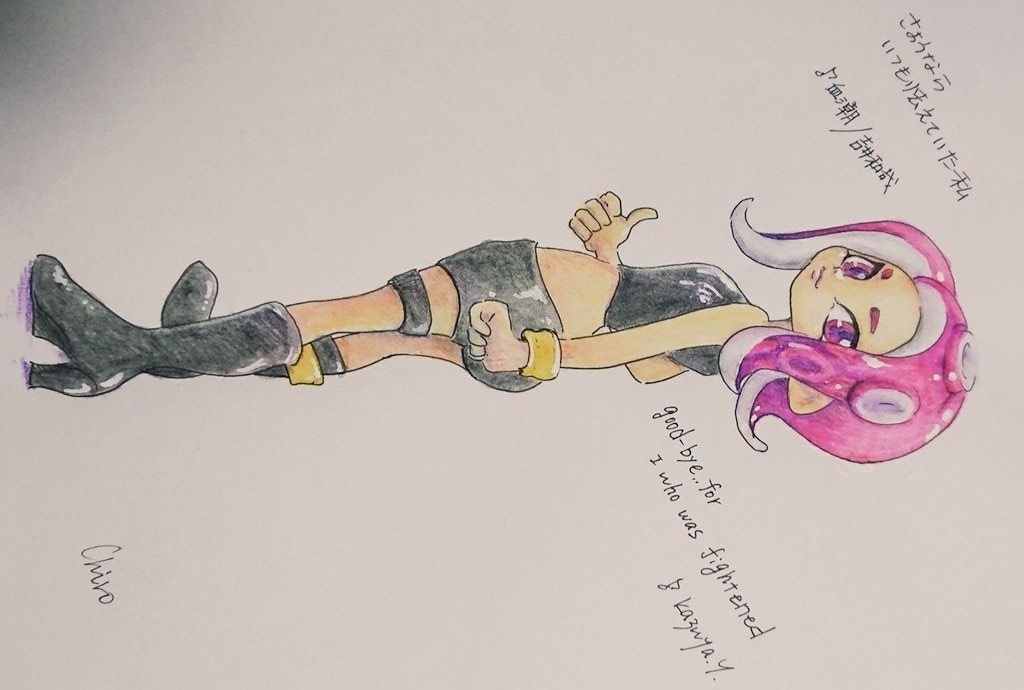 Chiro ٹوئٹر پر この歌詞がタ娘ちゃんに似合うような気がして Splatoon2 タコガール Octoexpansion オクトエキスパンション Nintendoswitch イラスト通り お絵描き 水彩色鉛筆 Watercoloredpensils Https T Co W0etk8viaw