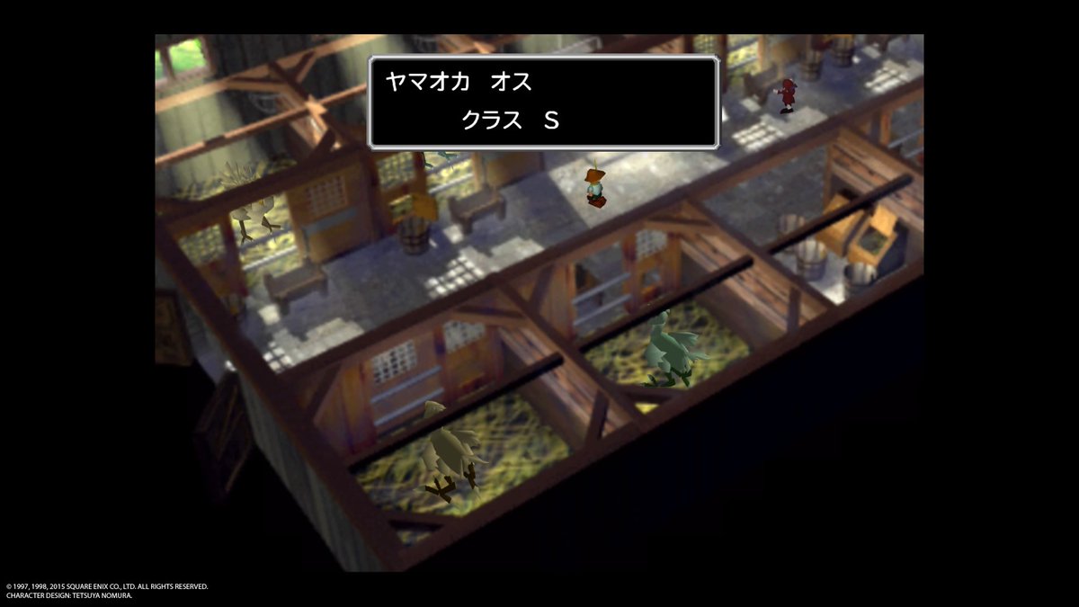 ゆーかりぷたす と言う事はリユニオンの意思に逆らったのか Ff7
