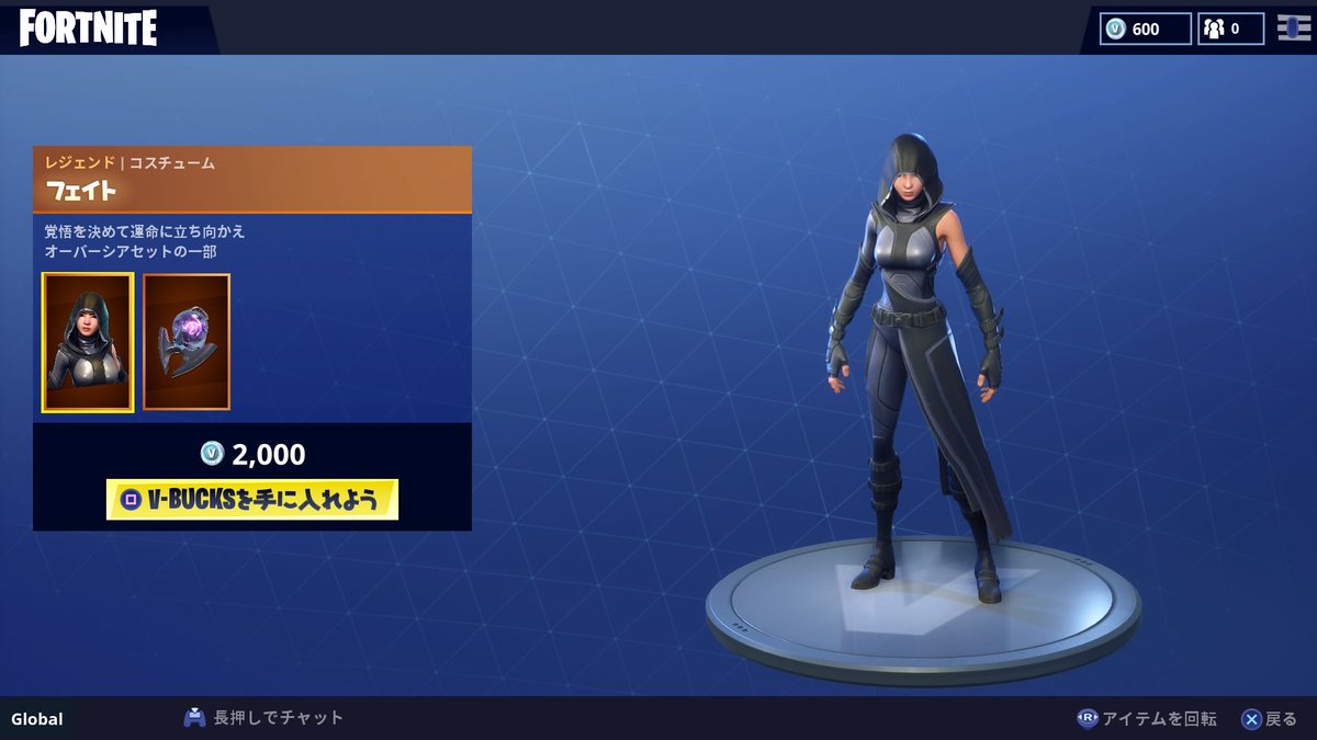 ナウプレのシャリオ レツイート Auf Twitter フォートナイト のスキンって時々ハッとするほどかっこよく感じるモノがあって 今日のセットはまさにソレなんだけど 落ち着いててメチャ良かないですか ナウプレイアブル Fortnite フォートナイト Ps4share