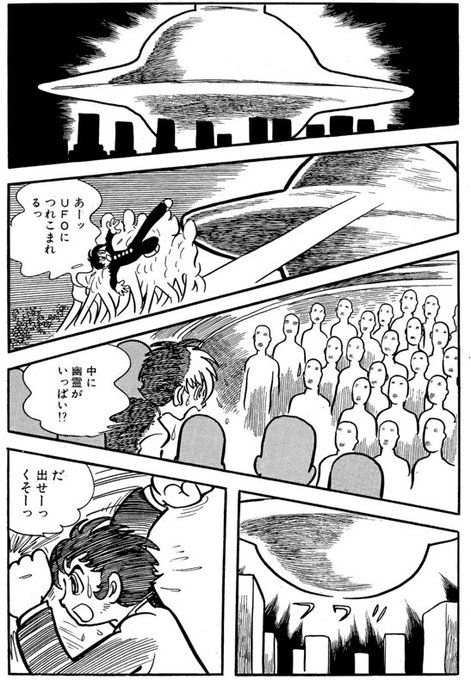 Cyclone Cyclonearata さんの漫画 44作目 ツイコミ 仮 Cyclone Cyclonearata さんの漫画 44作目 ツイコミ 仮
