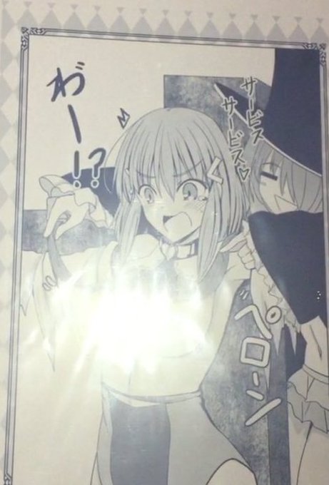 魔界ガチャのtwitterイラスト検索結果 古い順 魔界ガチャのtwitterイラスト検索結果 古い順