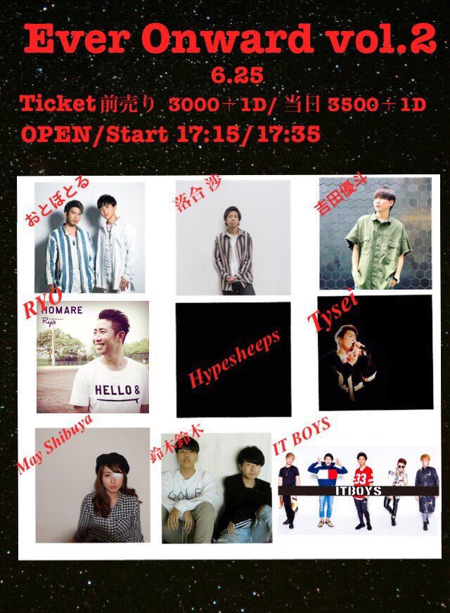 tom_seina_ss's tweet photo. 明日は #新宿 #ヘッドパワー にて
#EverOnward に出演��ます!
#鈴木鈴木 の出演は18:15からです!
CD付きタオルを今回から販売します!
ゲットしてみんなで盛り上がろう!
suzuki_x2_yoyaku@sens-e.tokyo
予約⤴︎
#Tysei #落合渉 #Ryo #Hypesheeps #MayShibuya #ITBOYS #吉田優斗 #おとぼとる https://t.co/2l6owwWK5B