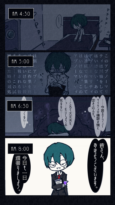 紫音(@sio_lc) さんのマンガ一覧 : 古い順 | ツイコミ(仮) 紫音(@sio_lc) さんのマンガ一覧 : 古い順 | ツイコミ(仮)
