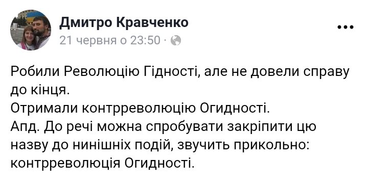Невідомі підпалили в Херсоні будинок нардепа від БПП Співаковського - Цензор.НЕТ 873