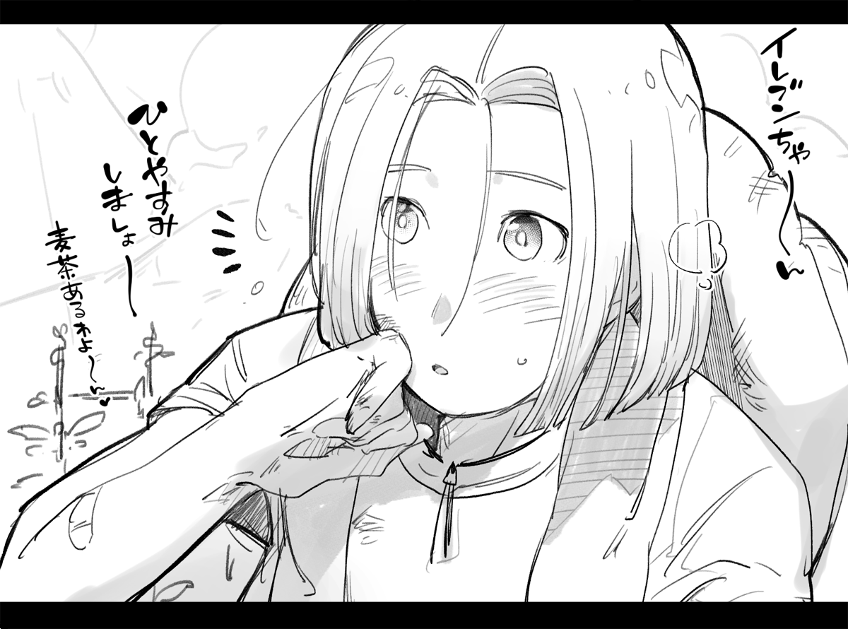 イレブンちゃん(主シル)の夏の絵?‍?? 
