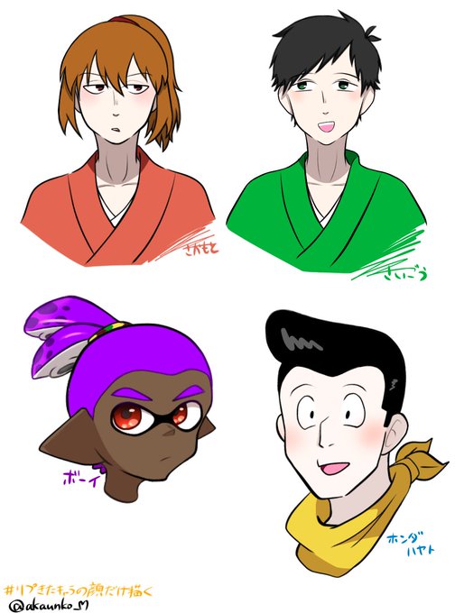 スプラトゥーンボーイのtwitterイラスト検索結果 古い順 スプラトゥーンボーイのtwitterイラスト検索結果 古い順