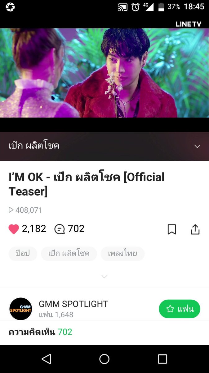 Palit702Forever's tweet photo. นี้คือดูห่างกันแค่สองนาทีขึ้นมา 249
ขนาดทีเซอร์ยังดูกันขนาดนี้หวังว่าพรุ่งนี้วันจันทร์ตัวเต็มปล่อยวันแรกจัดเต็มเลยนะอย่าให้จางนะนุช 😉
#เป๊กผลิตโชค
#PackPalitchoke
#ImKO https://t.co/4bdoljsnxl
