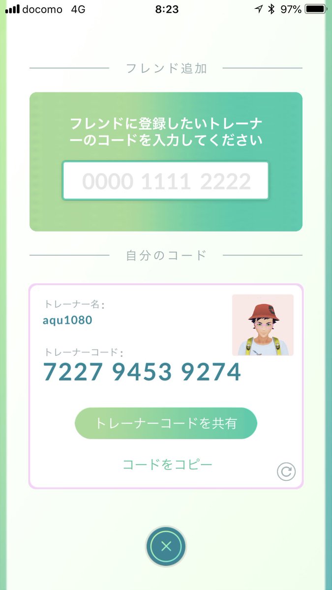 ポケモンgo群馬