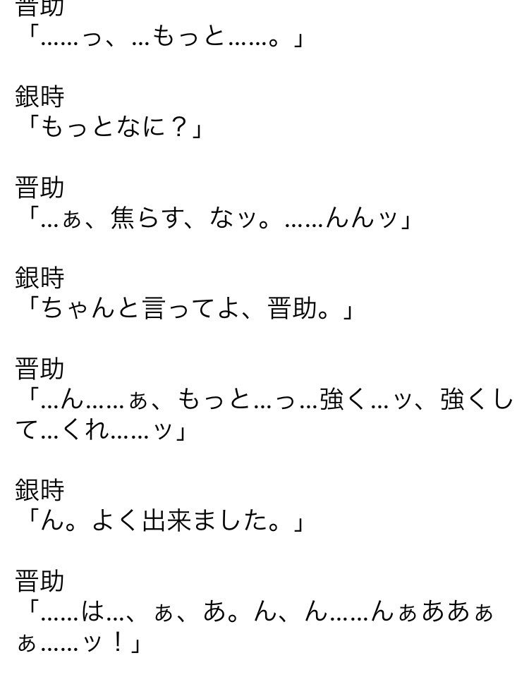 会話文 Twitter Search Twitter
