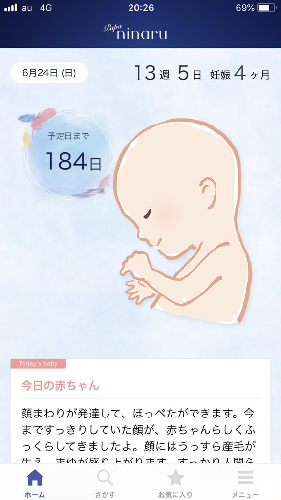 だいち tweet media