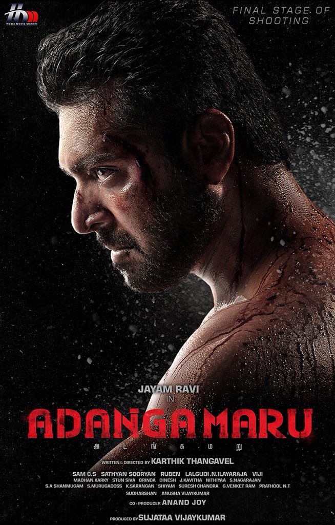 thiraikudal's tweet photo. #AdangamaruFirstLook
#Adangamaru #JayamRavi #RaashiKhanna @actor_jayamravi @RaashiKhanna @dirkarthi @boxofcine https://t.co/qtZtrbrYBr
