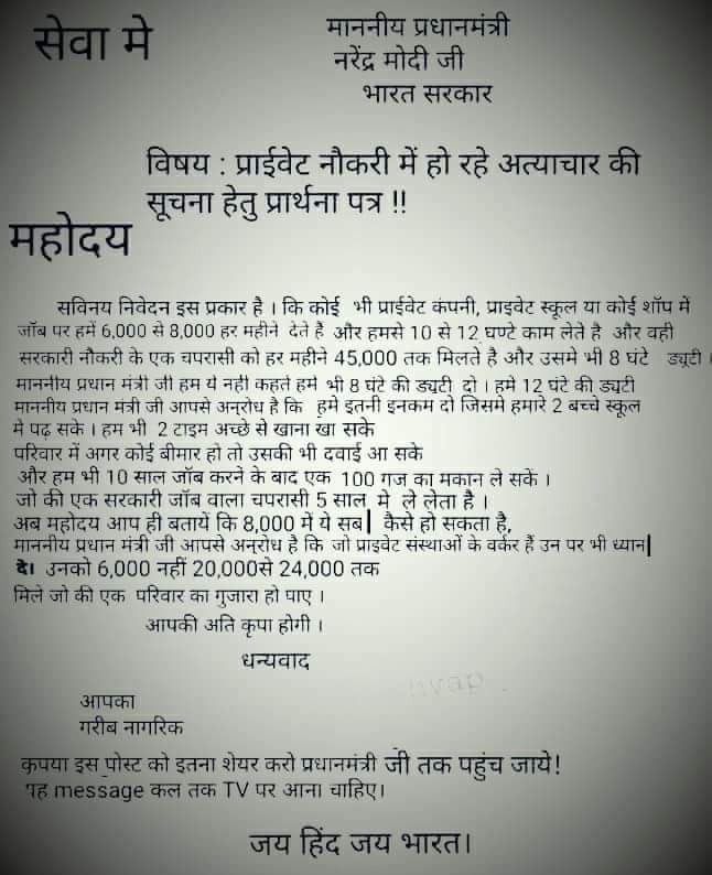 Sunil09965989's tweet photo. https://t.co/Cd1dpGhgAg