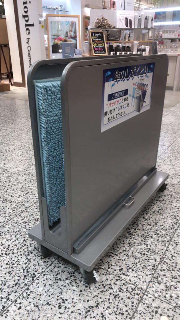 Remiwa30erbe's tweet photo. Per asciugare ombrello ☂. Sembra più comodo di sachetto di plastica. #ombrello #Remiwa #idea #nuovo #shopping #diet #digerire #piovere #Japan #sciutto #pancia #weekend #domenica #sunday #comodita #abitudine #salute #benessere https://t.co/Wbg5nGbXva