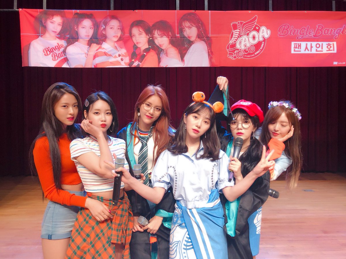 seolhyun aoa randevúcsatlakozzon egy lányhoz, mit jelent ez