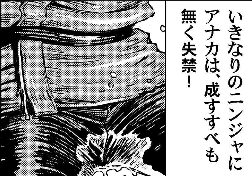 もうすぐPM10時! チャンピオンRED8月号があれば、ニンジャスレイヤー キョート・ヘル・オン・アース」3話の@NJSLYRで行われるTwitter実況に参加できる! やったぜ! 成すすべなく失禁しないようにしよう! #njslyr