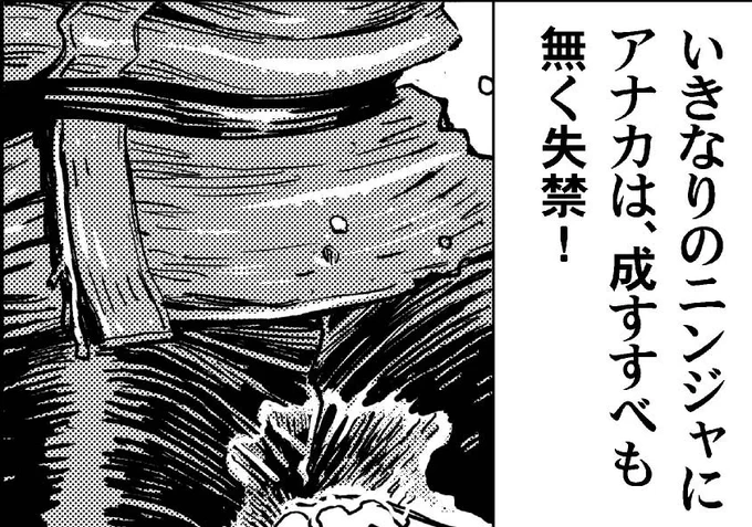もうすぐPM10時! チャンピオンRED8月号があれば、ニンジャスレイヤー キョート・ヘル・オン・アース」3話の@NJSLYRで行われるTwitter実況に参加できる! やったぜ! 成すすべなく失禁しないようにしよう! #njslyr 