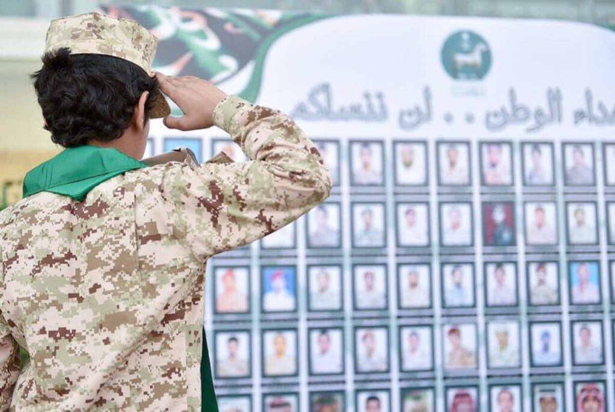 مجلس المواسى tweet media