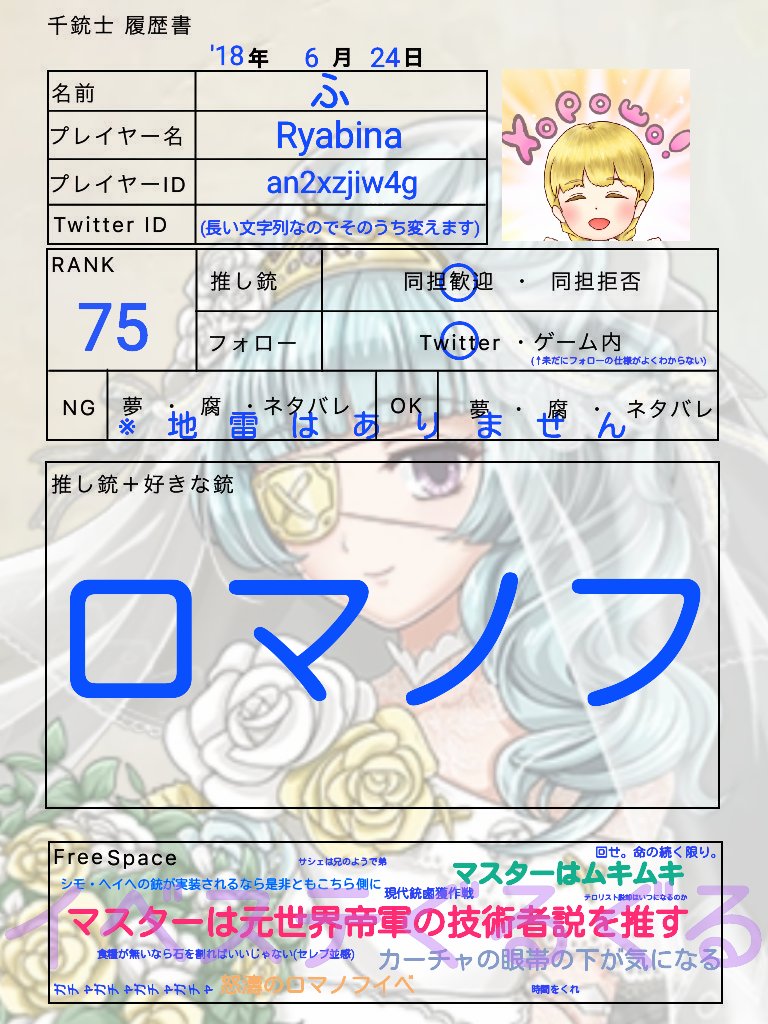 ふ 0527petrushka Twitter ふ 0527petrushka Twitter