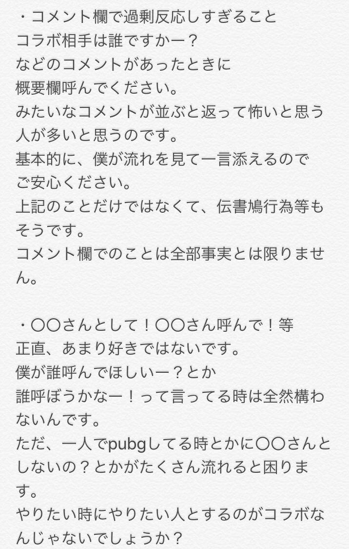 活動歴および当時の関連ビジュアル記録