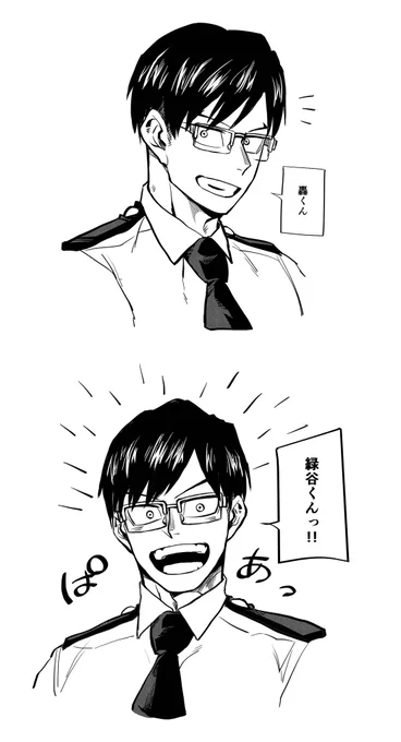 出←飯←轟が好きなんですけど、特に飯田くんのこういう無意識な反応の違いがとても性癖。 