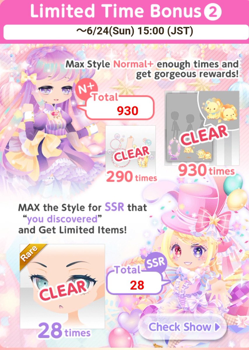 Shobhy3's tweet photo. 🤡Twinkle Circus SW Event! 🎪
Limited Bonus n. 2! I maxed 85 SSR on finals BTW 😁
#circus #cute #club #cocoppaplay #shobhy #cocoppamodels #shobeams #MESSFamily #RITUALS
#stylewars #limited #cocoppaevents https://t.co/Ia7UV2sa6N