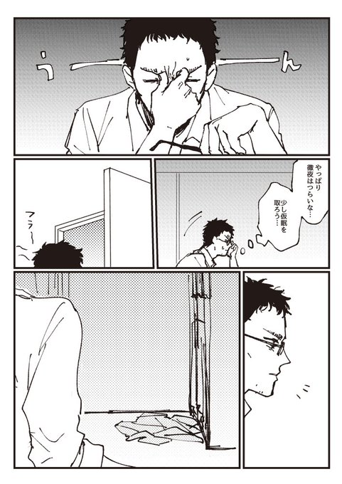 事件が起こったのかと思った風見
※ゼロティーネタ 
