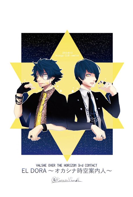 ジツロク クモノイトのtwitterイラスト検索結果