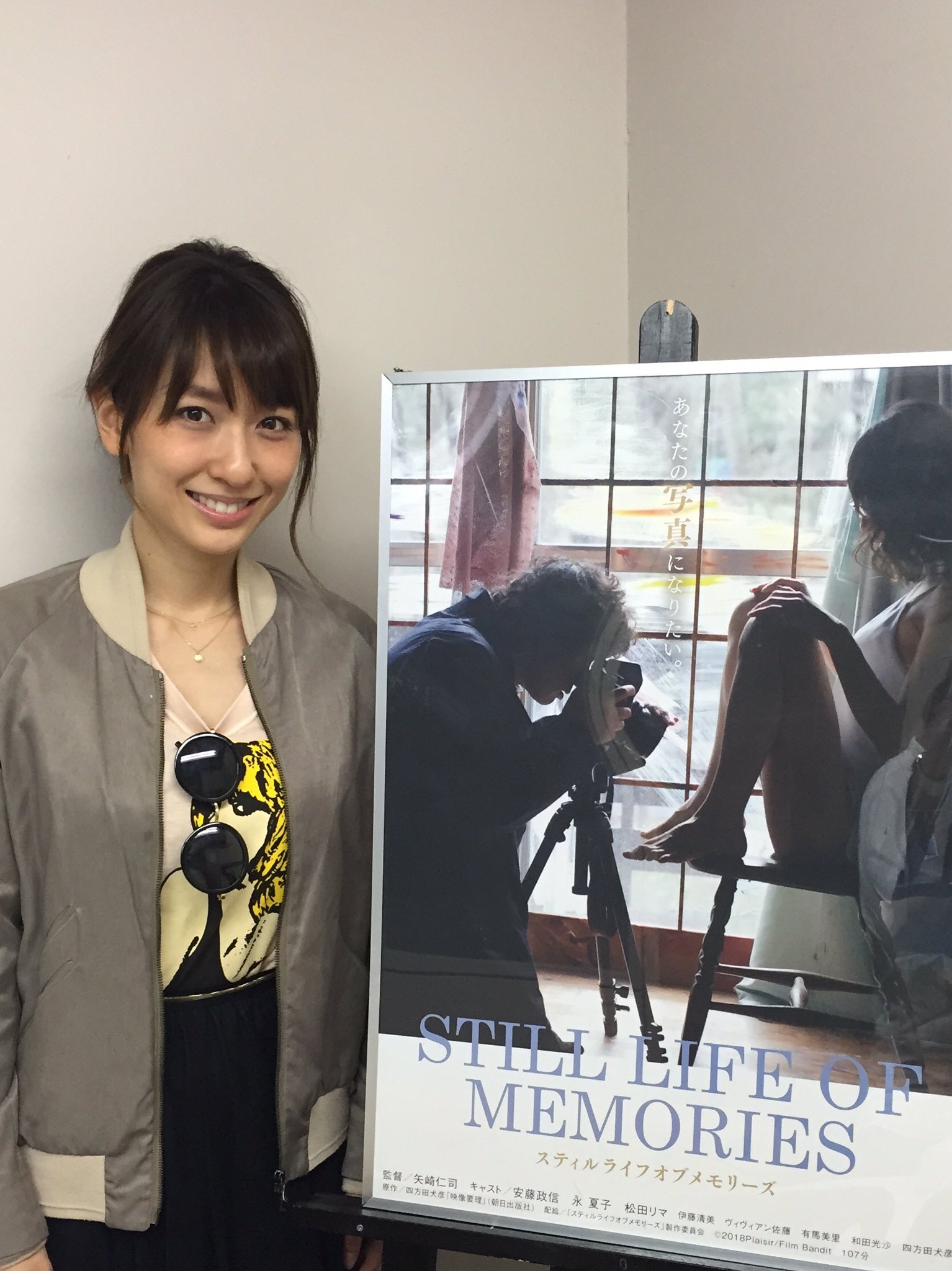 スティルライフオブメモリーズ 宣伝 怜役の永夏子さんが 映画 Comの 俳優 監督ランキング の4位にランクインしました おめでとうございます T Co Tc4bwofy3k T Co Stcwwgkzfe Twitter