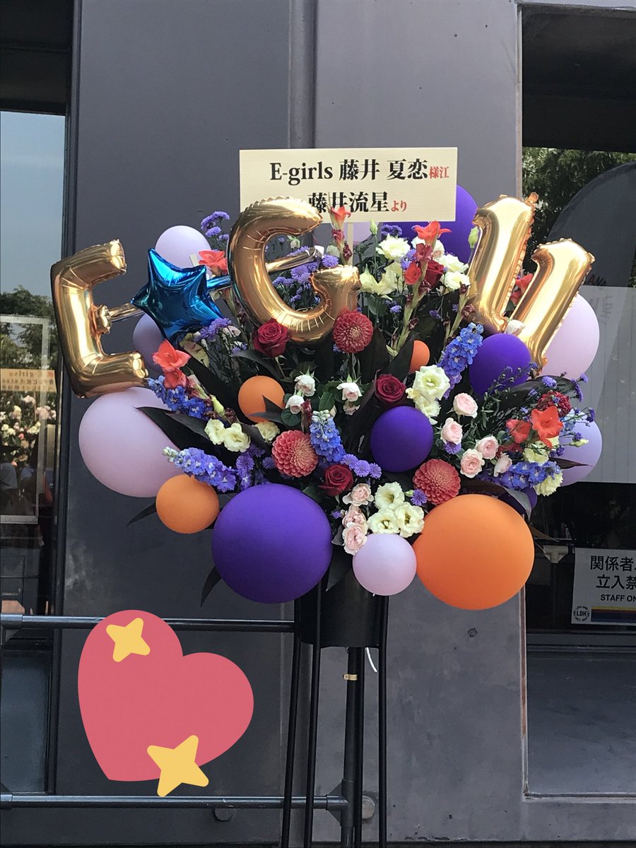 ken_3js's tweet photo. EG11    in神戸🐮🌱

誘っくれてありがとう❤
もうたのしすぎた～11人になって初！
アリーナツアー！！！！！！
みんなキラキラしてて最高の笑顔で可愛くてダンスはキレッキレでカッコよくて女ながら惚れます🤤❤
E-Girlsありがとう！！
#E_girls#eg11 https://t.co/qMqaOIm6Fe