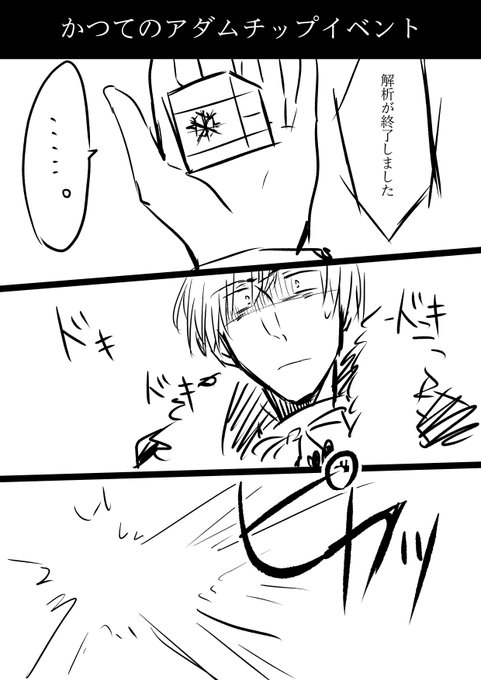 コンパスお絵描き を含むマンガ一覧 リツイート順 97ページ ツイコミ 仮