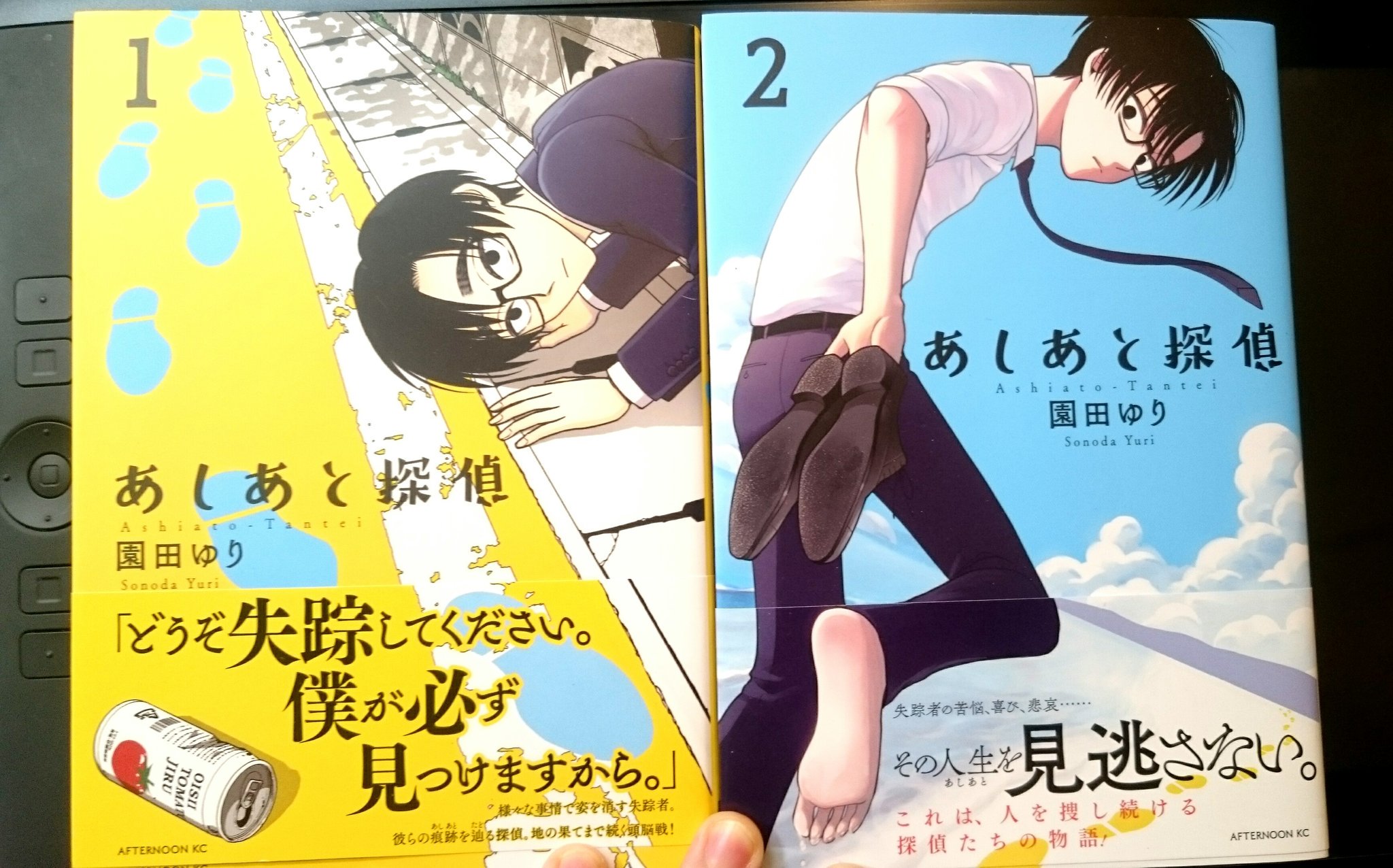 桜井亜都 魔女らば魔女れば2巻3巻発売中 على تويتر この漫画の主人公寺崎くんが好きです 情に欠けた冷めた理論派のようで誰よりも人の本質を見抜いてるキャラが好きなのかも 自分はなかなか描けない 桜井亜都 魔女らば魔女れば2巻3巻発売中 على تويتر この漫画の主人公寺崎くんが好きです 情に欠けた冷めた理論派のようで誰よりも人の本質を見抜いてるキャラが好きなのかも 自分はなかなか描けない