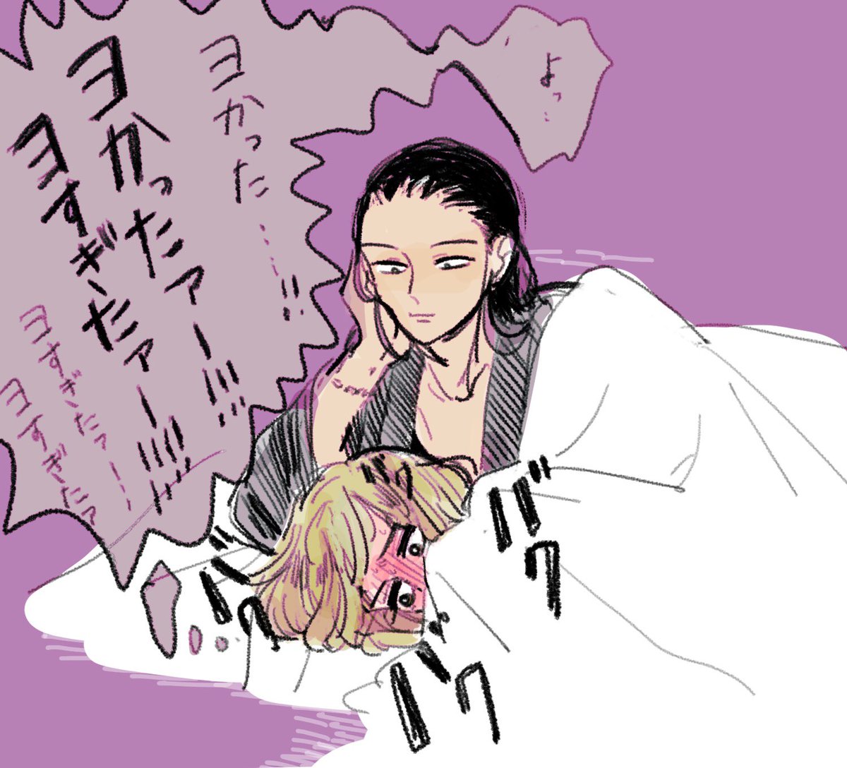 SHOYa シカテマ 