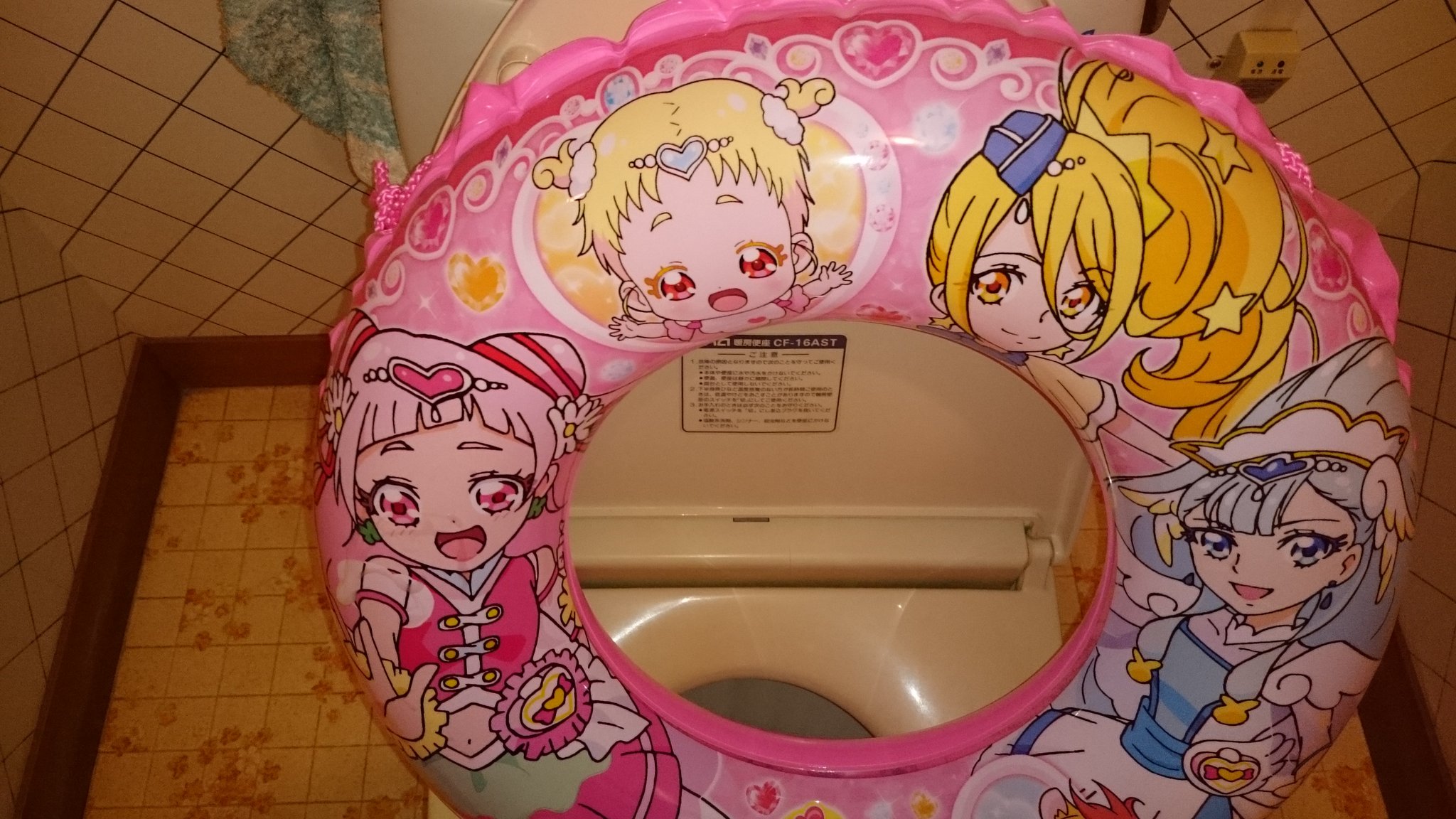 浮き輪オナニー 
