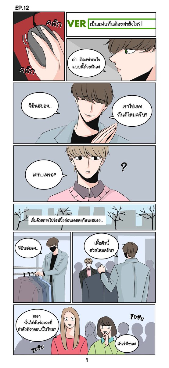 JK97_kookmin's tweet photo. #PathOfLoveกุกมิน EP.12 END
"เส้นทางแห่งรัก..."💛🐰🐥💙🐾💐😭��✨💕
#กุกมิน #kookmin #jikook https://t.co/cezQdH8Zz1