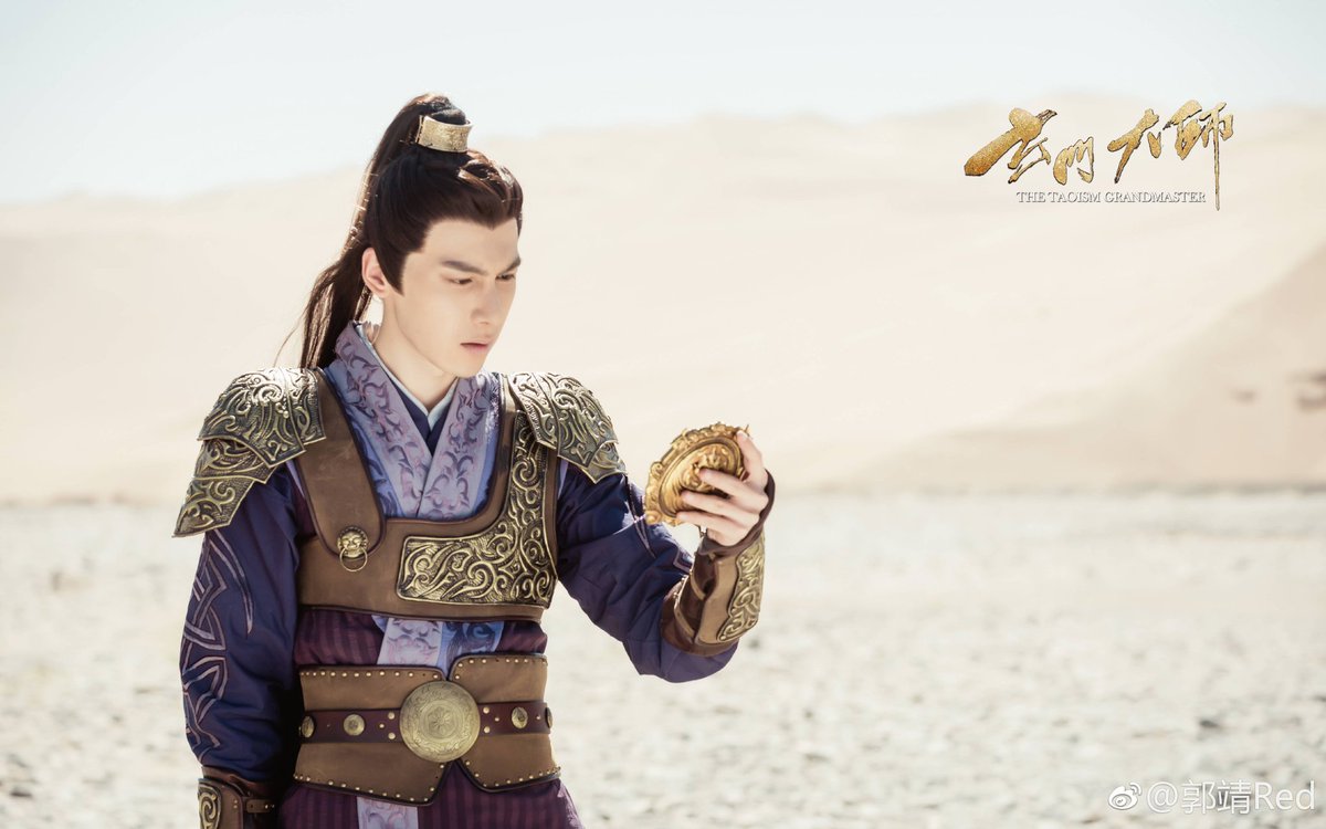 MPirePH's tweet photo. [UPDATE] Red is part of an ongoing chinese series "The Taoism Grandmaster" #MpireRed #GuoJin #RedGuo https://t.co/zPShtaqLKt