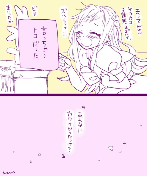 Bluehykeさんのイラスト一覧 8ページ目