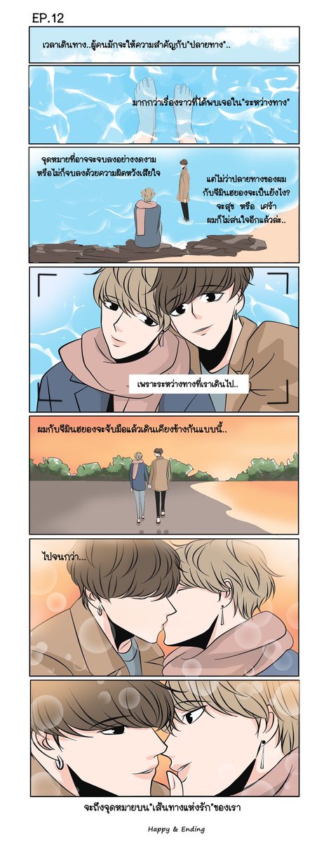 JK97_kookmin's tweet photo. #PathOfLoveกุกมิน EP.12 END
"เส้นทางแห่งรัก..."💛🐰🐥💙🐾💐😭��✨💕
#กุกมิน #kookmin #jikook https://t.co/cezQdH8Zz1