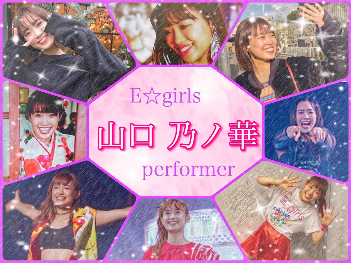 EGnononoka's tweet photo. <new tag>

山口 乃ノ華 / 土橋 楓 / 藤井 夏恋

🌸01(02) 関西  絡み希望🙄

🌼推しの笑顔が1番

🌷同f 他f◯/お迎え多し(๑>◡<๑)

#拡散希望
#EGfamさんと繋がりたい 
#EGfamさん繋がりませんかRTで気になった人お迎えいきます https://t.co/FNgIT5h8zR