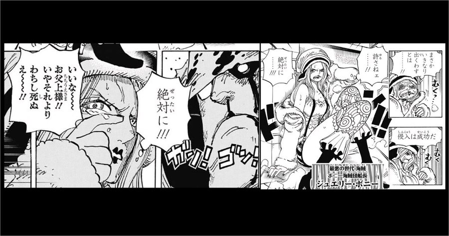 ワンピース 天竜人名と奴隷のまとめ 権力はイム様以上 闇漫