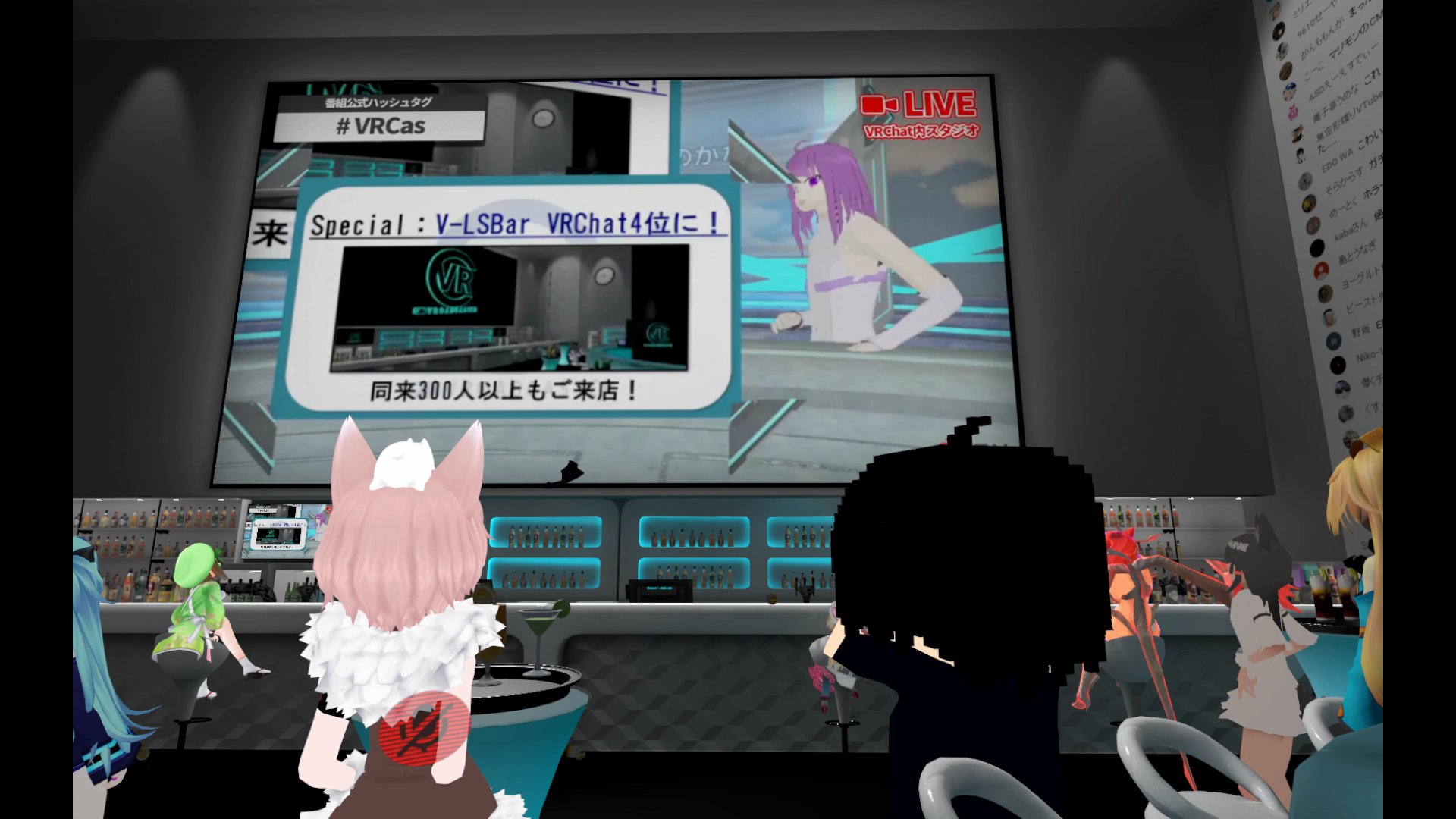 lsbar V-TV第7回をV-live Streaming  Barで見ました。YouTubeで見るのとは違った体験でほんとに面白かった。VRChat内のスタジオで作ってる番組の生放送をVRChat内のバーでみんなで見ながら、VRChatで起きたニュースをチェックするという  ...