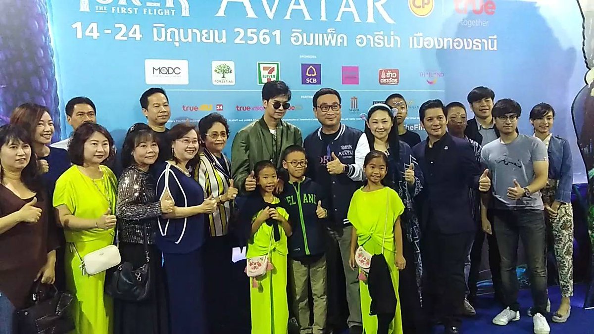 WeLoveTanont's tweet photo. เย็นวันนี้ #นนท์ธนนท์ ได้ร่วมชมโชว์ #CirqueDuSoleil #TORUKthefirstflight ที่อิมแพคอารีน่า เมืองทองธานี 😋👌 #มีผลต่อหัวใจ #นนท์ธนนท์ #หน้ากากเป็ดน้อย #nonttanont #iam Cr. 📷 by oui_kayai https://t.co/hvY9DKdPEE