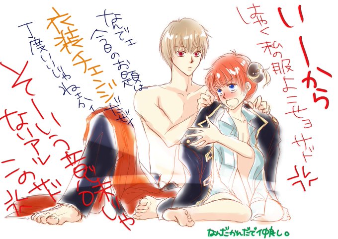 沖神版深夜の絵描き文字書き60分一本勝負のtwitterイラスト検索結果 沖神版深夜の絵描き文字書き60分一本勝負のtwitterイラスト検索結果
