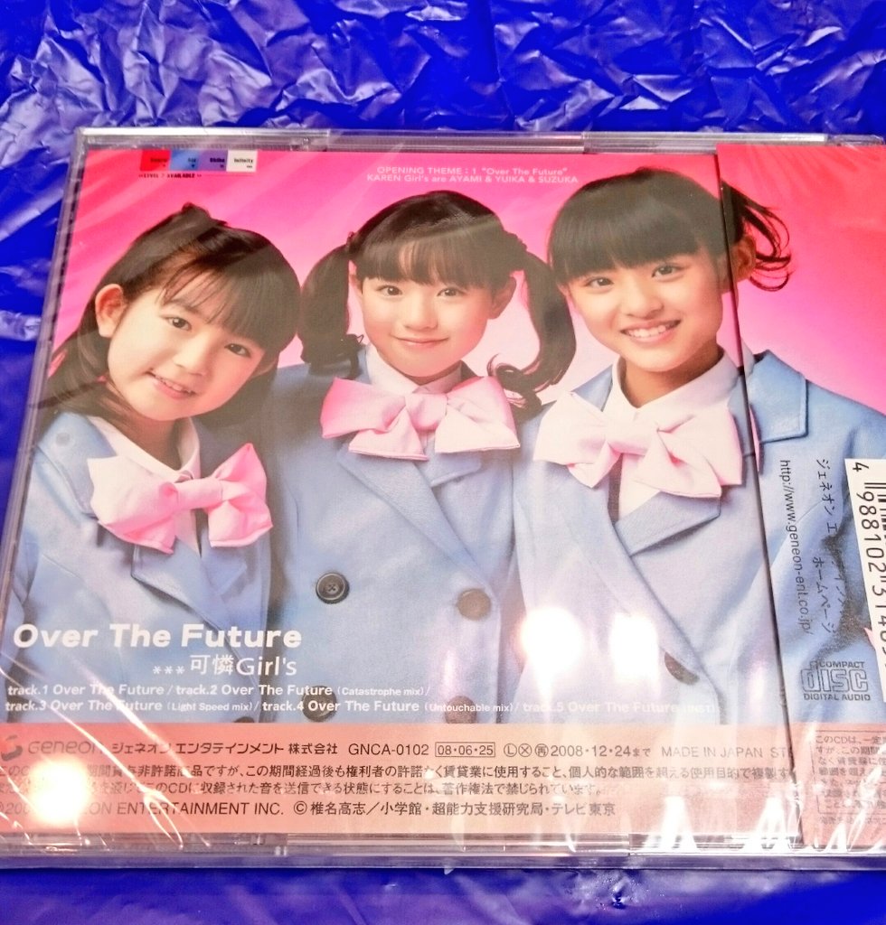 CD+DVD 可憐girl´s Over The Future 初回生産限定盤 中古美品 CD+DVD 可憐girl´s Over The Future 初回生産限定盤 中古美品