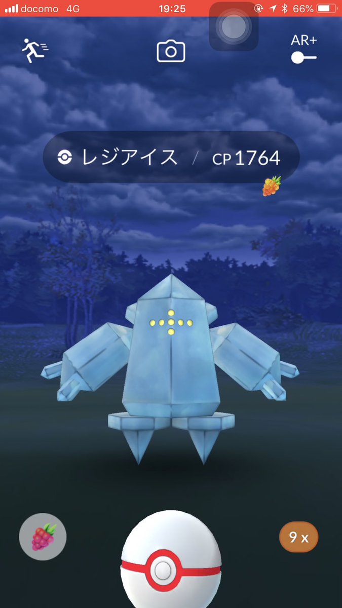 ポケモンgo レジアイス個体値100はゲットできた Cp1764が出現したら震えろ ポケモンgo攻略まとめ速報