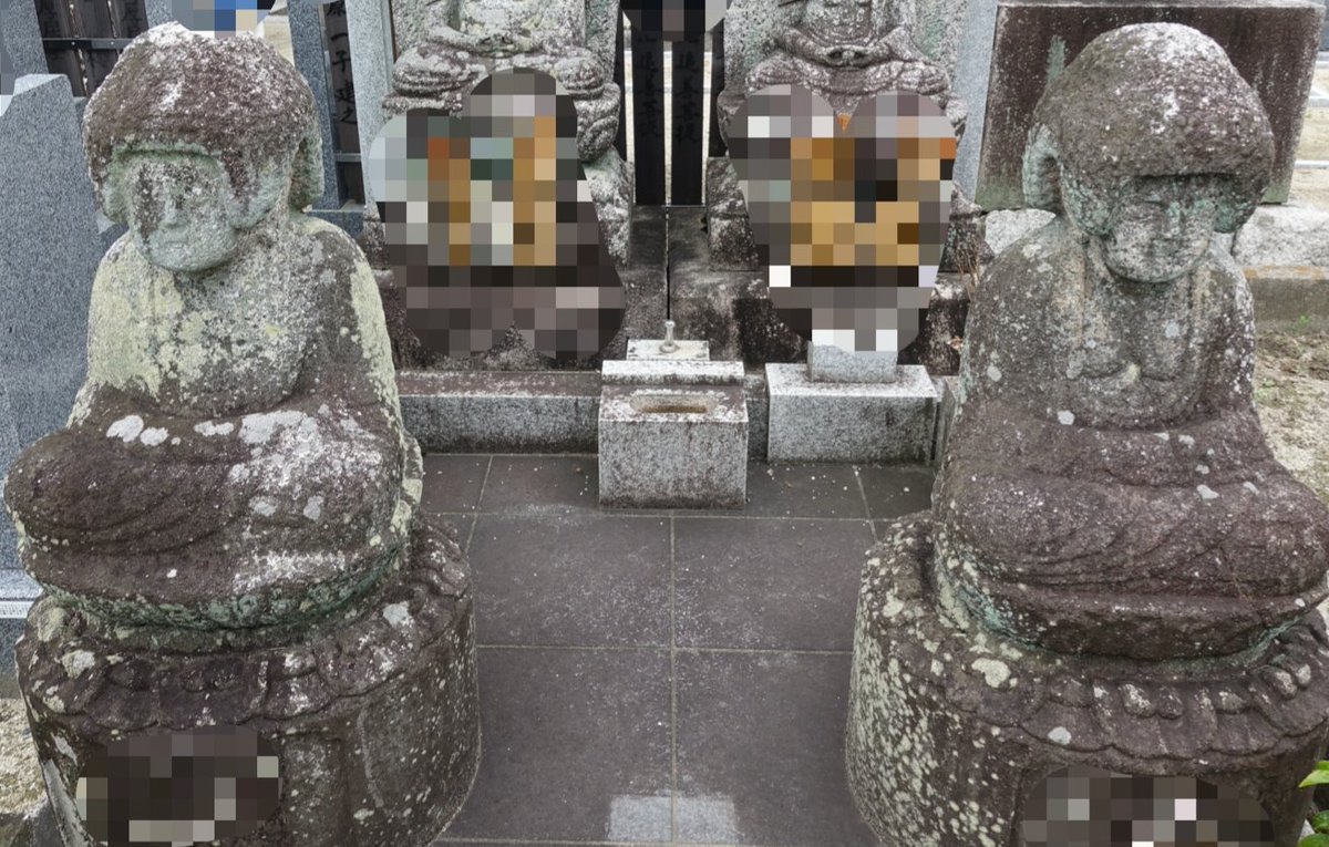 アフロ仏で有名な五劫思惟阿弥陀仏。金戒光明寺のアフロ仏が有名やけど控えめアフロのアフロ仏さんを見てきた。こちらのアフロ仏さんはお墓におられます。沖縄から帰ってきても最初のお出かけは墓場でした。