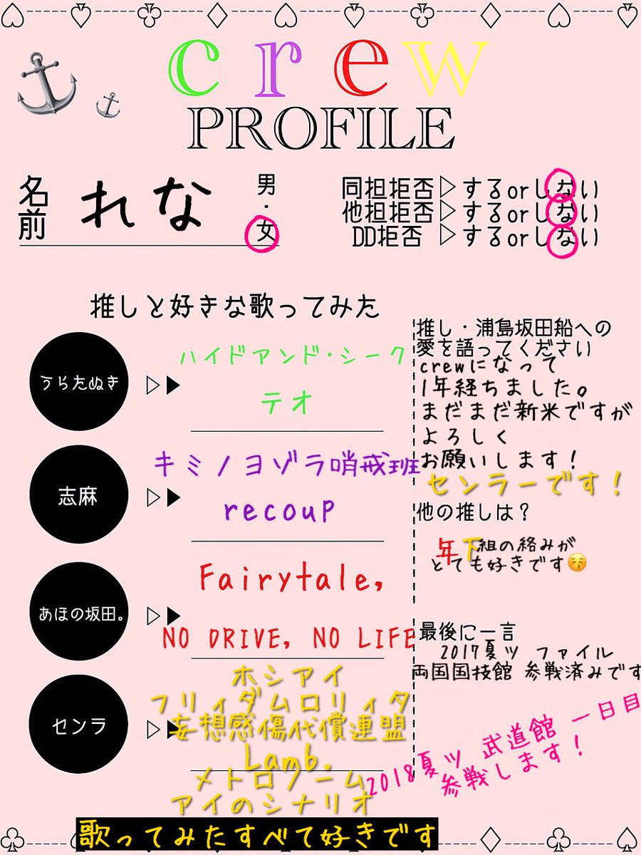 れな A Twitter 作りました よろしくお願いします 浦島坂田船 こたぬきさんと繋がりたい 志麻リスさんと繋がりたい 坂田家さんと 繋がりたい センラーさんと繋がりたい うらたぬき 志麻 となりの坂田 センラ すとろべりーぷりんす すとぷり すとぷりす れな A Twitter 作りました よろしくお願いします 浦島坂田船 こたぬきさんと繋がりたい 志麻リスさんと繋がりたい 坂田家さんと 繋がりたい センラーさんと繋がりたい うらたぬき 志麻 となりの坂田 センラ すとろべりーぷりんす すとぷり すとぷりす