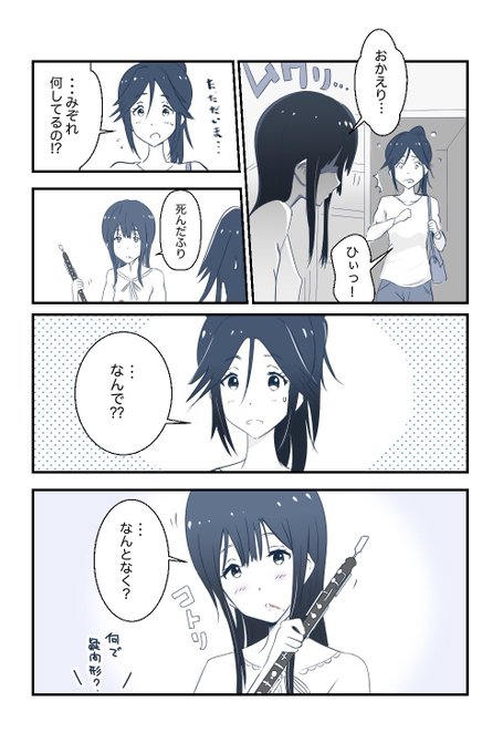 のぞみぞ を含むマンガ一覧 古い順 ツイコミ 仮 のぞみぞ を含むマンガ一覧 古い順 ツイコミ 仮