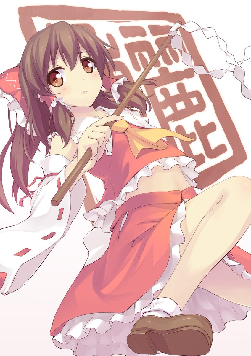 全国の東方projectファン集まれー Sur Twitter 博麗霊夢 東方project 東方好きと繋がりたい 東方好きな人はrt 東方が好きな人はrt 博麗霊夢 博麗霊夢が好きな人はrt かわいいと思ったらrt かっこいいと思ったらrt 美しいと思ったらrt いいねした人全員 全国の東方projectファン集まれー Sur Twitter 博麗霊夢 東方project 東方好きと繋がりたい 東方好きな人はrt 東方が好きな人はrt 博麗霊夢 博麗霊夢が好きな人はrt かわいいと思ったらrt かっこいいと思ったらrt 美しいと思ったらrt いいねした人全員